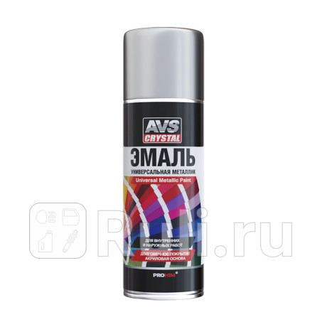 Краска металлик акриловая универсальная "avs" avk-515 алюминий (520 мл) (аэрозоль) AVS A07137S для Автотовары, AVS, A07137S