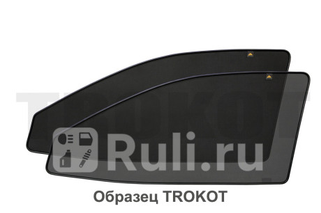 TR1717-01 - Каркасные шторки на передние двери (комплект) (TROKOT) Seat Leon (2012-2015) для Seat Leon 3 (2012-2015), TROKOT, TR1717-01