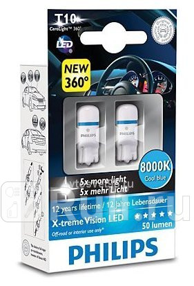 127998000KX2 - Светодиодная лампа W5W PHILIPS X-treme Vision 8000K для Автомобильные лампы, PHILIPS, 127998000KX2