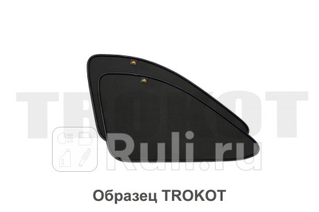 TR1676-08 - Каркасные шторки на задние форточки (комплект) (TROKOT) Toyota Hilux (2001-2005) для Toyota Hilux (2001-2005), TROKOT, TR1676-08