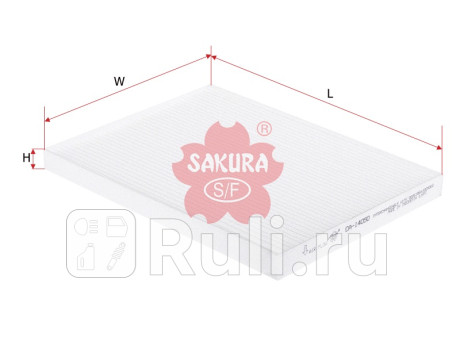 CA14050 - Фильтр салонный (SAKURA) Suzuki Grand Vitara (2005-2015) для Suzuki Grand Vitara (2005-2015), SAKURA, CA14050