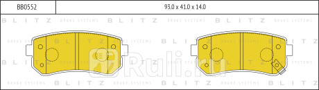 Колодки тормозные дисковые задние hyundai i10 08- kia picanto 04- BLITZ BB0552  для прочие, BLITZ, BB0552