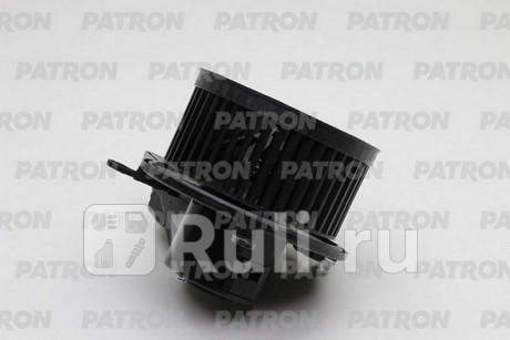 PFN326 - Мотор печки (PATRON) УАЗ Patriot (2012-2014) для УАЗ Patriot (2005-2014), PATRON, PFN326