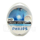 Лампа H3 (55W) PHILIPS Diamond Vision 5000K 12336DV