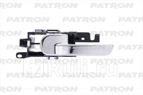 P20-1155L - Ручка передней/задней левой двери внутренняя (PATRON) Nissan Pathfinder R51 рестайлинг (2010-2014) для Nissan Pathfinder R51 (2010-2014) рестайлинг, PATRON, P20-1155L