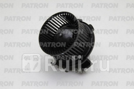 PFN182 - Мотор печки (PATRON) Mercedes Sprinter 906 рестайлинг (2013-2021) для Mercedes Sprinter 906 (2013-2021) рестайлинг, PATRON, PFN182