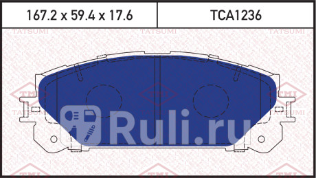 Колодки тормозные дисковые передние lexus rx 08- toyota highlander 08- TATSUMI TCA1236  для прочие, TATSUMI, TCA1236