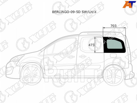 BERLINGO-09-5D SW/LH/X - Боковое стекло кузова заднее левое (собачник) (XYG) Peugeot Partner 2 рестайлинг (2015-2021) для Peugeot Partner 2 (2015-2021) рестайлинг 2, XYG, BERLINGO-09-5D SW/LH/X