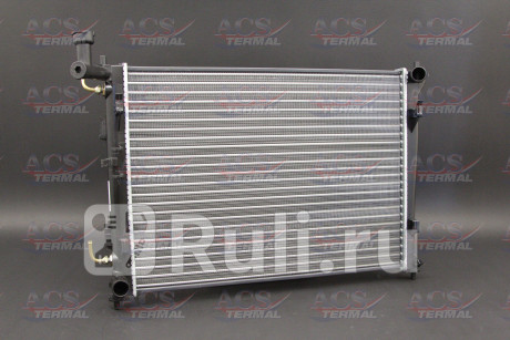 336676 - Радиатор охлаждения (ACS TERMAL) Kia Ceed 1 рестайлинг (2010-2012) для Kia Ceed (2010-2012) рестайлинг, ACS TERMAL, 336676