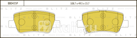 Колодки тормозные дисковые задние toyota avensis 09- BLITZ BB0435P  для прочие, BLITZ, BB0435P