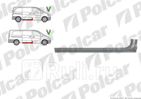 504042-2 - Порог правый (Polcar) Mercedes Viano W639 (2003-2014) для Mercedes Viano W639 (2003-2014), Polcar, 504042-2