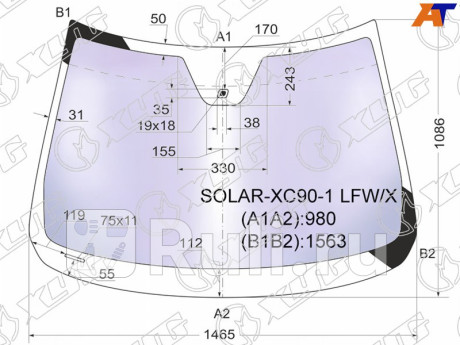 SOLAR-XC90-1 LFW/X - Лобовое стекло (XYG) Volvo XC90 (2002-2012) для Volvo XC90 (2002-2014), XYG, SOLAR-XC90-1 LFW/X