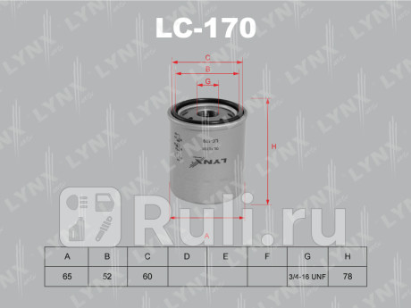 LC-170 - Фильтр масляный (LYNXAUTO) Toyota Rush (2006-2016) для Toyota Rush (2006-2016), LYNXAUTO, LC-170