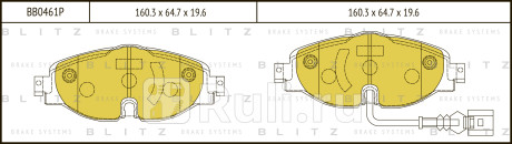 Колодки тормозные дисковые передние audi a3 12- skoda octavia 12- vw golf 12- BLITZ BB0461P  для прочие, BLITZ, BB0461P