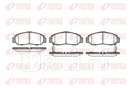 0747.12 - Колодки тормозные дисковые передние (REMSA) Honda Accord 7 UC (2002-2007) для Honda Accord 7 UC (2002-2007), REMSA, 0747.12