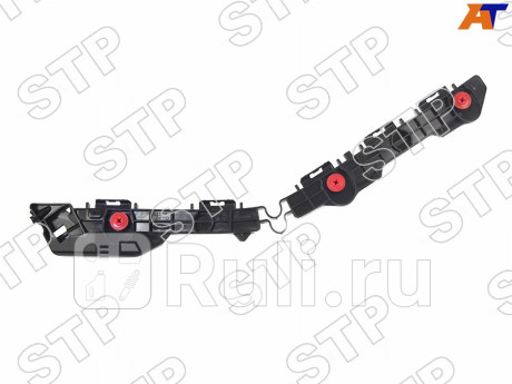 STP-52576-0K110 - Крепление заднего бампера левое (SAT PREMIUM) Toyota Fortuner (2015-2020) для Toyota Fortuner (2015-2021), SAT PREMIUM, STP-52576-0K110