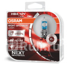Лампа HB4 (51W) OSRAM NIGHT BREAKER LASER 4000 K +150% яркости 9006NL_HCB