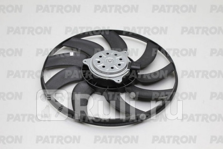 PFN159 - Вентилятор радиатора охлаждения (PATRON) Audi A7 4G рестайлинг (2014-2018) для Audi A7 4G (2014-2018) рестайлинг, PATRON, PFN159