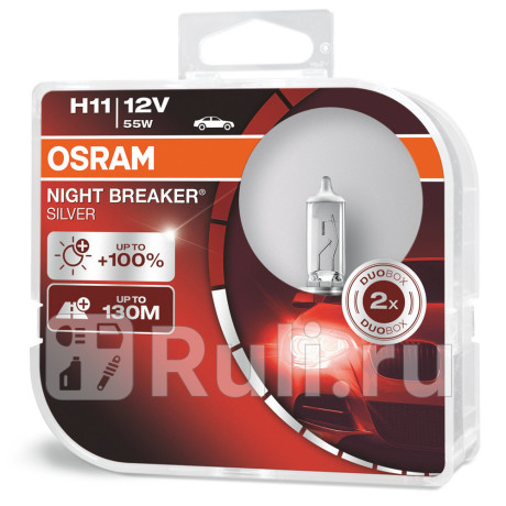 64211NBS_HCB - Лампа H11 (55W) OSRAM Night Breaker Silver 3300K +100% яркости для Автомобильные лампы, OSRAM, 64211NBS_HCB