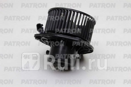 PFN329 - Мотор печки (PATRON) Lada 2110 (1995-2014) для Lada 2110 (1995-2014), PATRON, PFN329