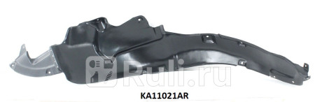 KA11021AR - Подкрылок передний правый (TYG) Kia Carens 2 (2006-2012) для Kia Carens 2 (2006-2012), TYG, KA11021AR