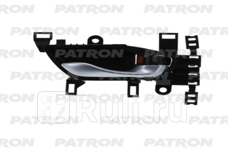 P20-1187R - Ручка передней/задней правой двери внутренняя (PATRON) Honda CR V 5 (2016-2021) для Honda CR-V 5 (2016-2021), PATRON, P20-1187R