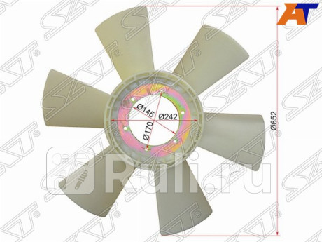 ST-21060-97065 - Крыльчатка вентилятора радиатора охлаждения (SAT) Nissan Diesel Condor (1995-2001) для Nissan Diesel/Condor (1995-2001), SAT, ST-21060-97065
