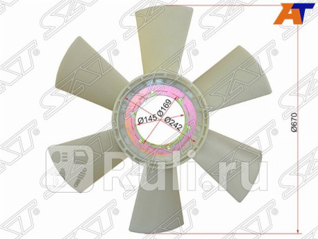 ST-21060-97077 - Крыльчатка вентилятора радиатора охлаждения (SAT) Nissan Diesel Condor (1995-2001) для Nissan Diesel/Condor (1995-2001), SAT, ST-21060-97077