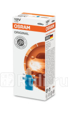 Лампа BAX (1,2W) OSRAM 3300K 2721MFX