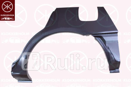 3720581 - Ремонтная арка крыла левая задняя (KLOKKERHOLM) Mitsubishi Carisma (1999-2004) для Mitsubishi Carisma (1999-2004), KLOKKERHOLM, 3720581