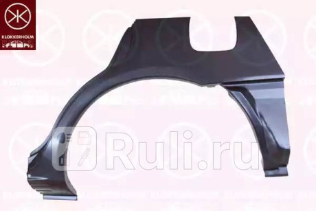 3720582 - Ремонтная арка крыла правая задняя (KLOKKERHOLM) Mitsubishi Carisma (1999-2004) для Mitsubishi Carisma (1999-2004), KLOKKERHOLM, 3720582