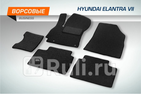 5230601 - Коврики в салон (комплект) (AutoFlex) Hyundai Elantra 7 CN7 (2020-2021) для Hyundai Elantra 7 CN7 (2020-2021), AutoFlex, 5230601