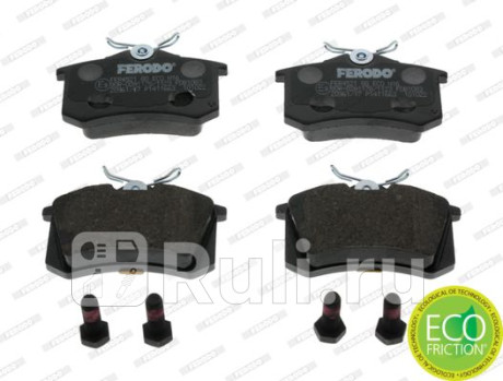 FDB1083 - Колодки тормозные дисковые задние (FERODO) Peugeot 2008 (2013-2019) для Peugeot 2008 (2013-2020), FERODO, FDB1083