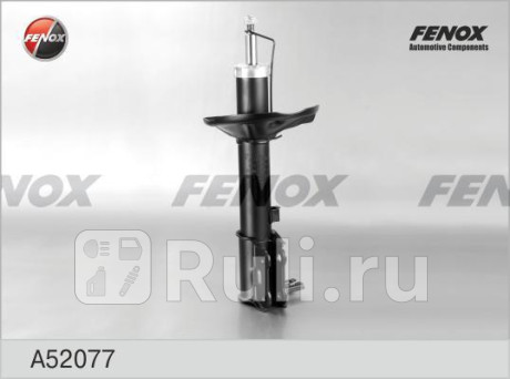 A52077 - Амортизатор подвески задний правый (FENOX) Hyundai Accent ТагАЗ (2000-2011) для Hyundai Accent ТагАЗ (2000-2011), FENOX, A52077