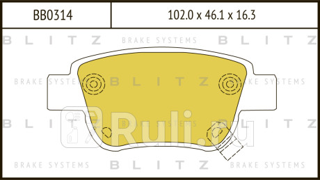 Колодки тормозные дисковые задние toyota avensis 03- BLITZ BB0314  для прочие, BLITZ, BB0314