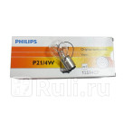 Лампа P21/4W (24/4W) PHILIPS 12594CP