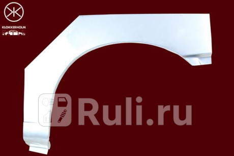 6607591 - Ремонтная арка крыла левая задняя (KLOKKERHOLM) Seat Ibiza (1991-1999) для Seat Ibiza 2 (1991-1999), KLOKKERHOLM, 6607591