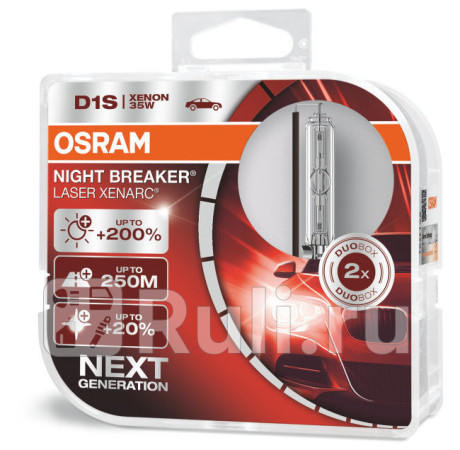 66140XNL_HCB - Лампа D1S (35W) OSRAM NIGHT BREAKER LASER +200% яркости для Автомобильные лампы, OSRAM, 66140XNL_HCB