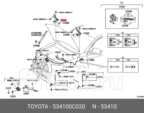 53410-0C020 - Петля капота правая (TOYOTA) Toyota Sequoia 2 (2008-2021) для Toyota Sequoia 2 (2008-2021), TOYOTA, 53410-0C020