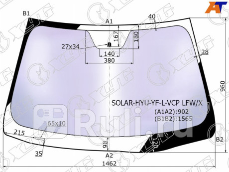 SOLAR-HYU-YF-L-VCP LFW/X - Лобовое стекло (XYG) Hyundai Sonata 6 (2009-2014) для Hyundai Sonata 6 (2009-2014), XYG, SOLAR-HYU-YF-L-VCP LFW/X