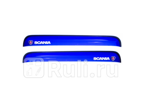 REINWV887S - Дефлекторы окон (2 шт.) (REIN) Scania 84 (1996-2020) для Scania 84 (1996-2020), REIN, REINWV887S