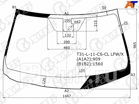 T31-L-11-CS-CL LFW/X - Лобовое стекло (XYG) Nissan X-Trail T31 рестайлинг (2011-2015) для Nissan X-Trail T31 (2011-2015) рестайлинг, XYG, T31-L-11-CS-CL LFW/X