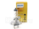 Лампа H7 (55W) PHILIPS 12972PRC1