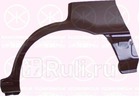 3708581 - Ремонтная арка крыла левая задняя (KLOKKERHOLM) Mitsubishi Colt (1988-1992) для Mitsubishi Colt 3 (1988-1992), KLOKKERHOLM, 3708581