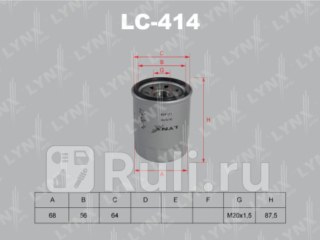 LC-414 - Фильтр масляный (LYNXAUTO) Mitsubishi ASX (2010-2016) для Mitsubishi ASX (2010-2016), LYNXAUTO, LC-414