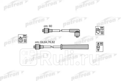 PSCI1007 - Высоковольтные провода (PATRON) Ford Sierra (1987-1990) для Ford Sierra (1987-1990), PATRON, PSCI1007