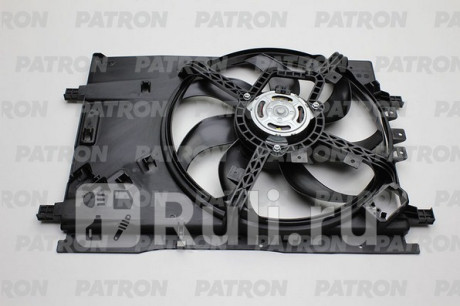 PFN136 - Вентилятор радиатора охлаждения (PATRON) Fiat Grande Punto (2005-2008) для Fiat Grande Punto (2005-2011), PATRON, PFN136