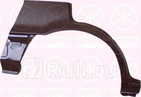 3708582 - Ремонтная арка крыла правая задняя (KLOKKERHOLM) Mitsubishi Colt (1988-1992) для Mitsubishi Colt 3 (1988-1992), KLOKKERHOLM, 3708582