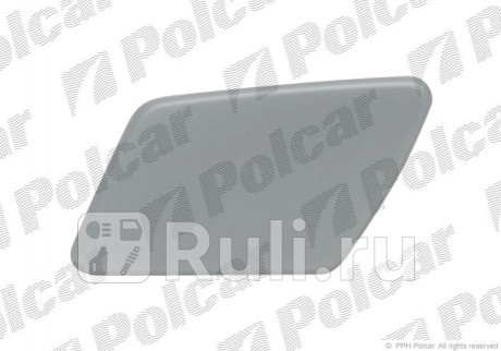 904207-7 - Крышка форсунки омывателя фары левая (Polcar) Volvo S40 (2007-2012) для Volvo S40 (2007-2012), Polcar, 904207-7