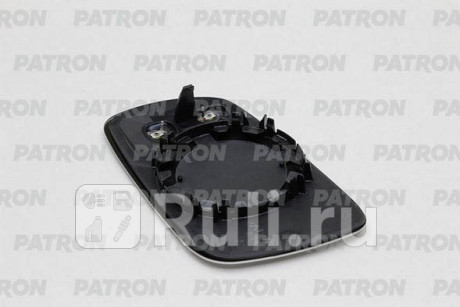 PMG4021G01 - Зеркальный элемент правый (PATRON) Seat Ibiza (1999-2002) для Seat Ibiza 2 (1999-2002) рестайлинг, PATRON, PMG4021G01
